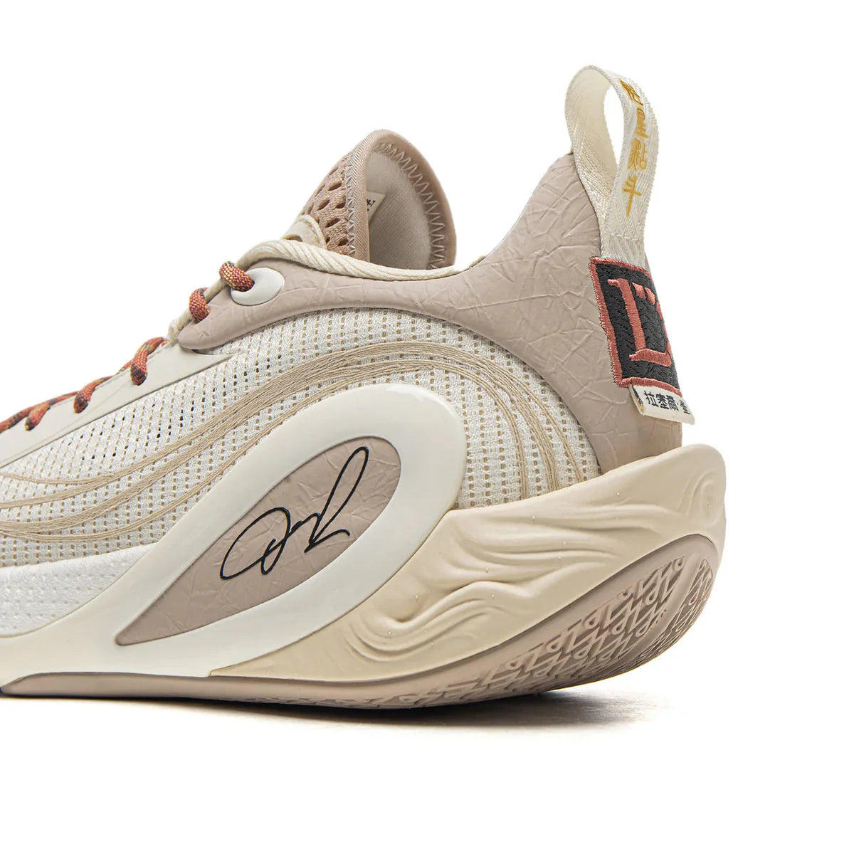 Tênis Li Ning Way of Wade DLo 1 The First Pick