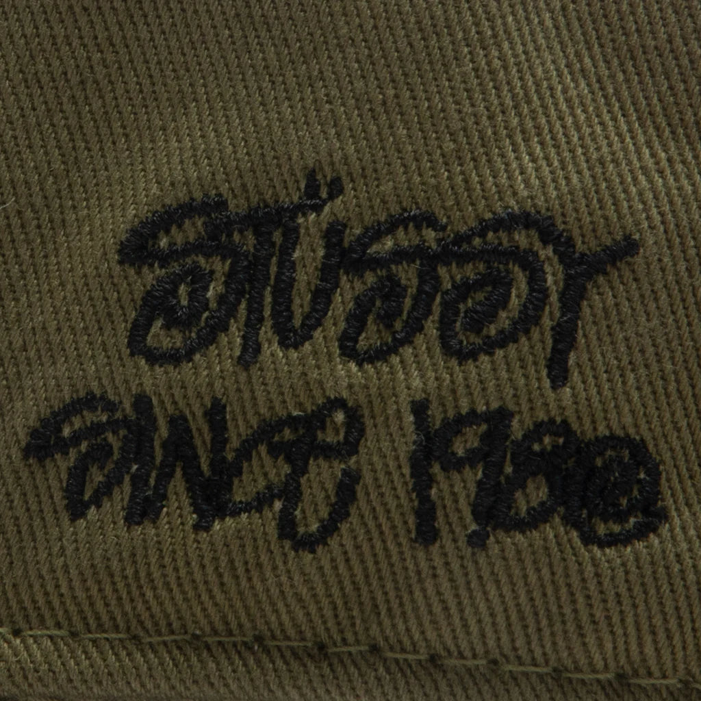 Low Profile 1980 Strapback Olive