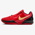 Tênis Nike Ja 2 Pesadelo