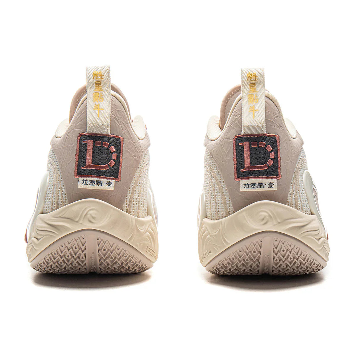 Tênis Li Ning Way of Wade DLo 1 The First Pick